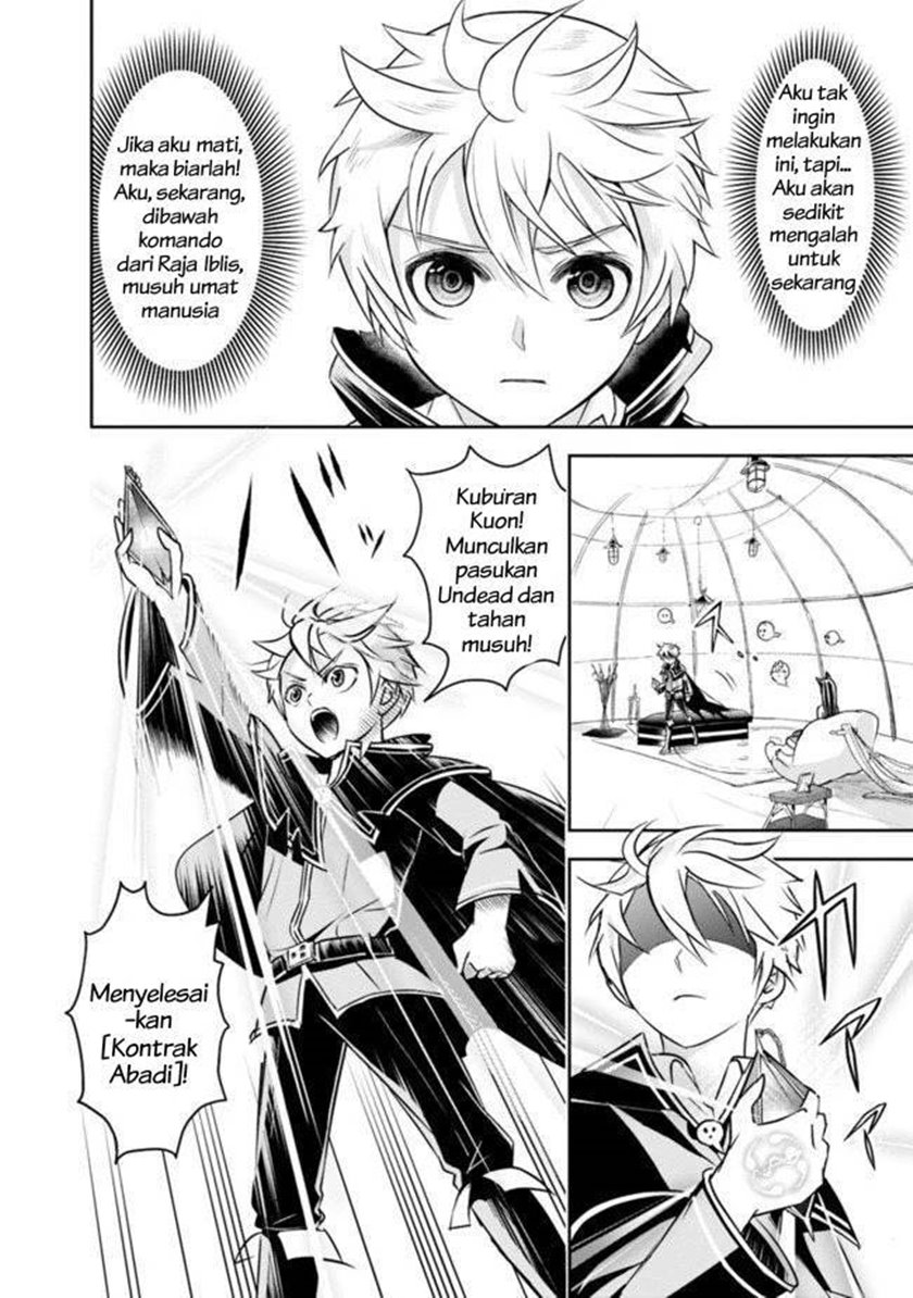 Shitsugyou Kenja no Nariagari