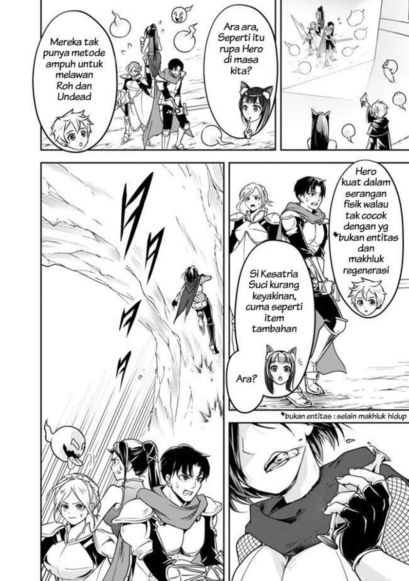 Shitsugyou Kenja no Nariagari