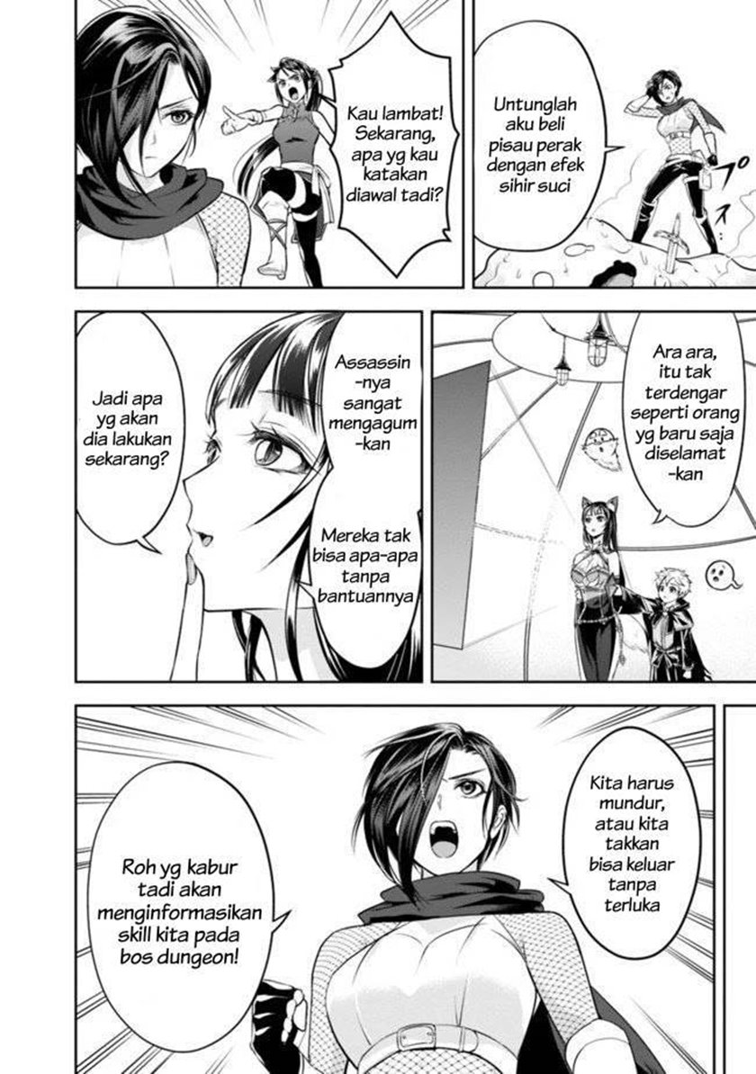 Shitsugyou Kenja no Nariagari