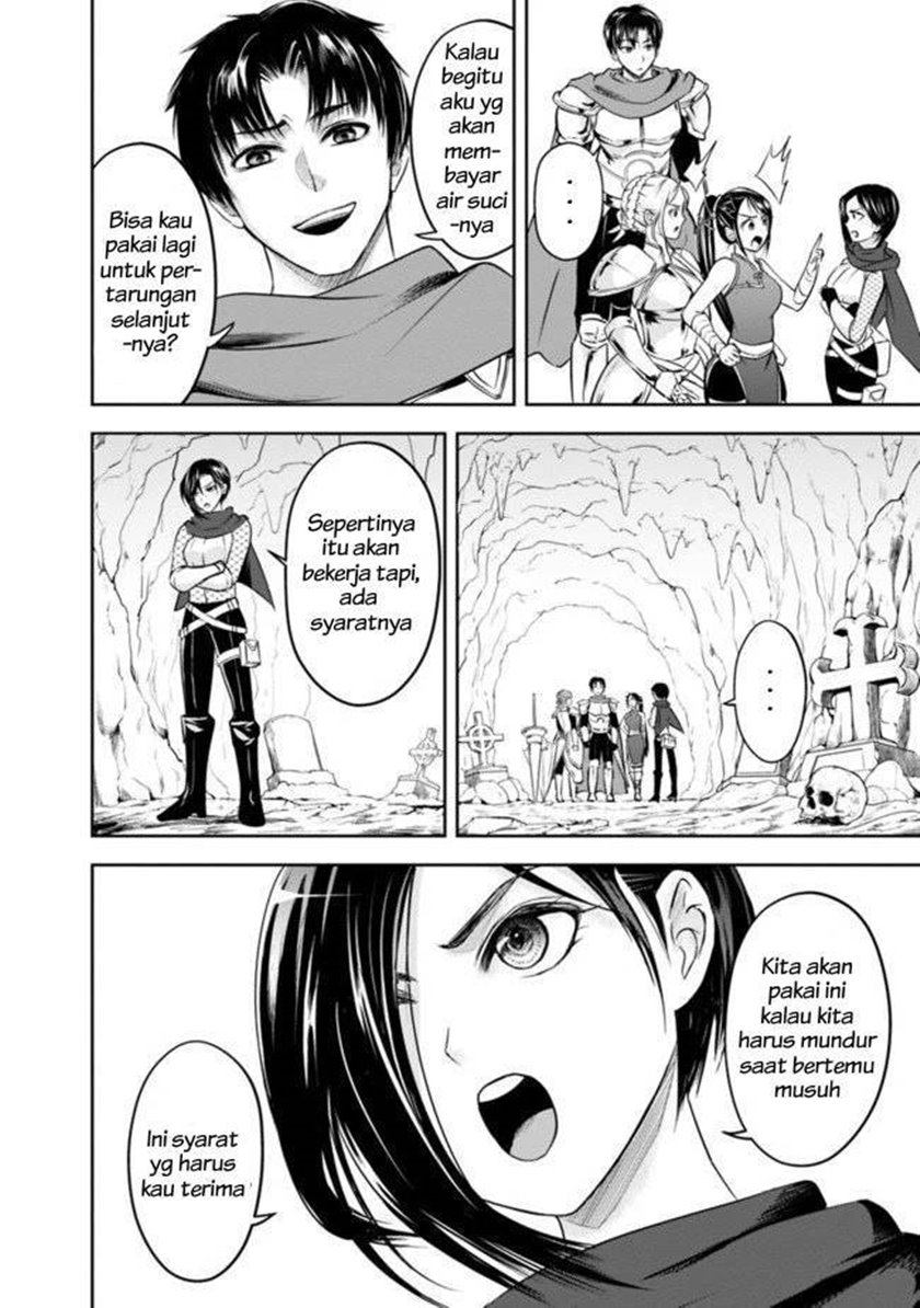 Shitsugyou Kenja no Nariagari