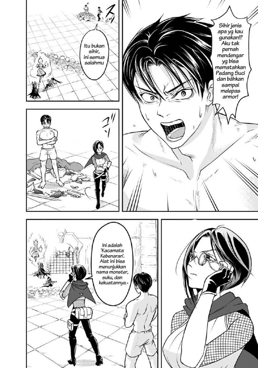 Shitsugyou Kenja no Nariagari