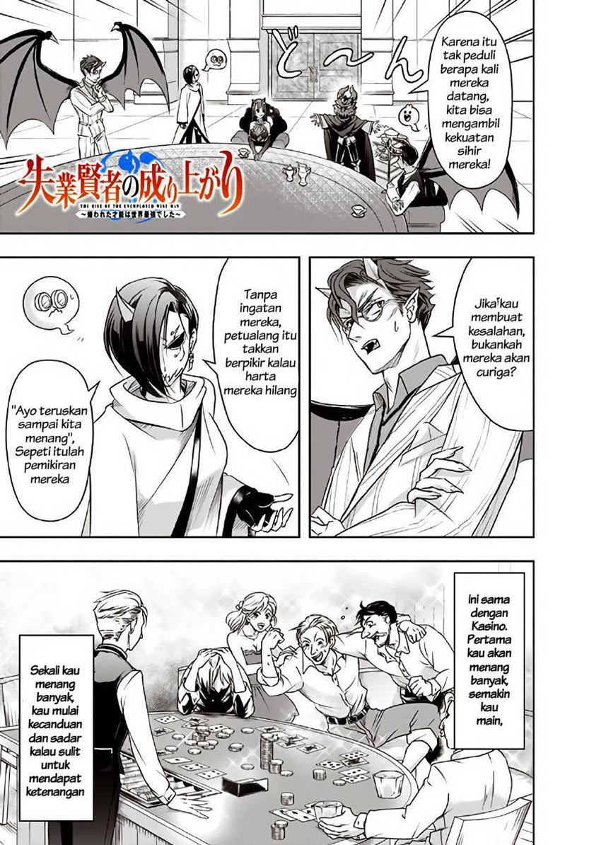 Shitsugyou Kenja no Nariagari