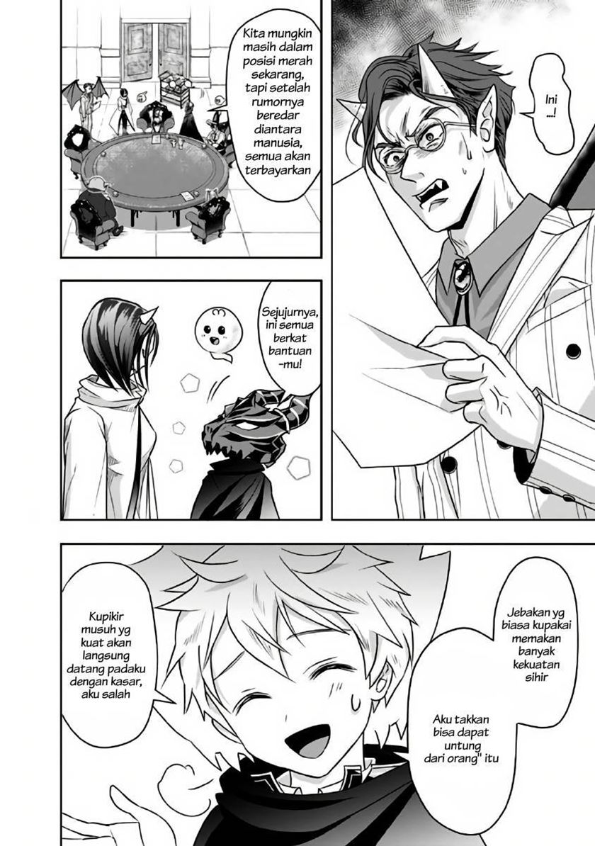 Shitsugyou Kenja no Nariagari
