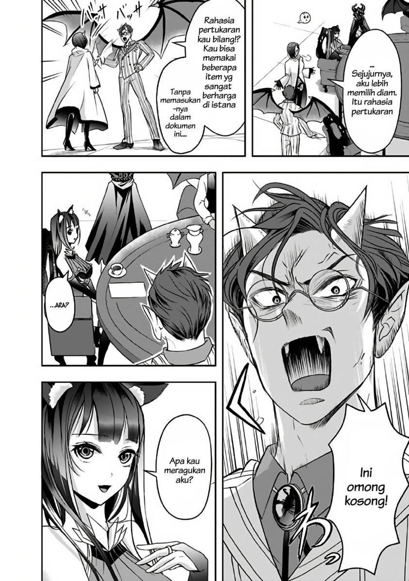 Shitsugyou Kenja no Nariagari