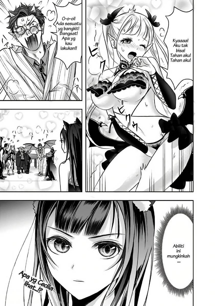 Shitsugyou Kenja no Nariagari