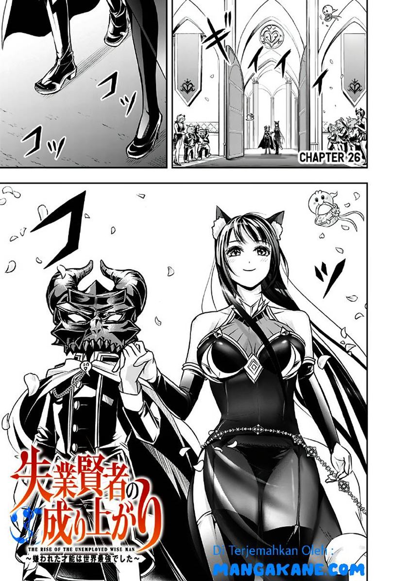 Shitsugyou Kenja no Nariagari
