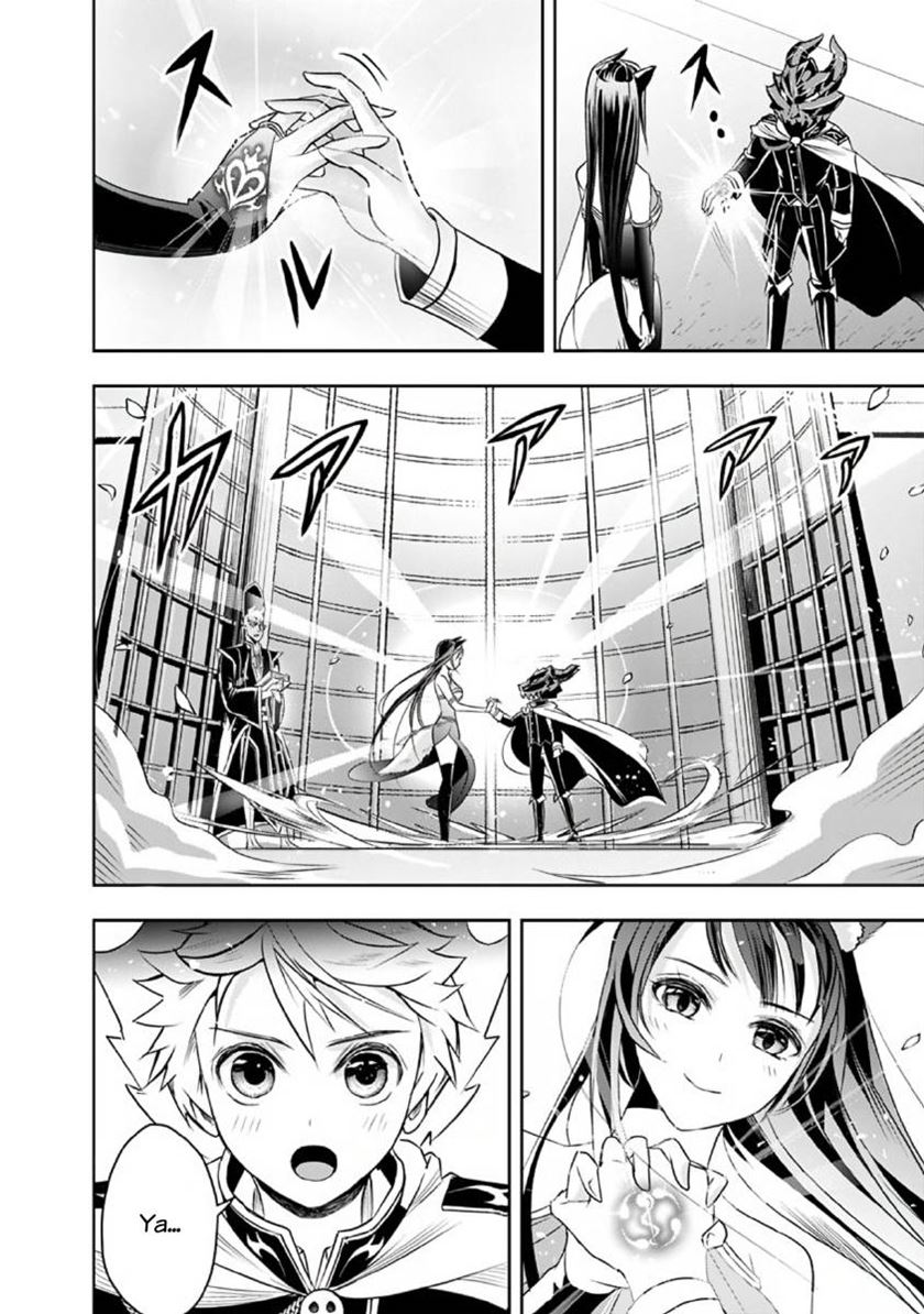 Shitsugyou Kenja no Nariagari