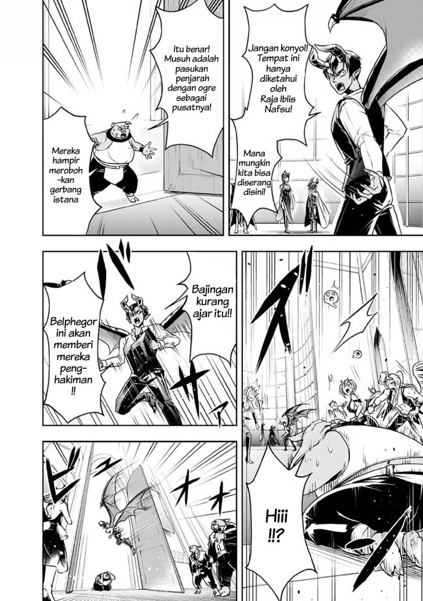 Shitsugyou Kenja no Nariagari