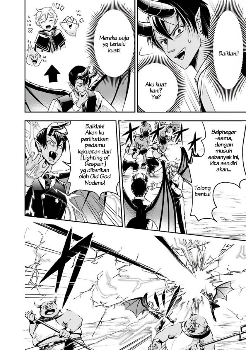 Shitsugyou Kenja no Nariagari