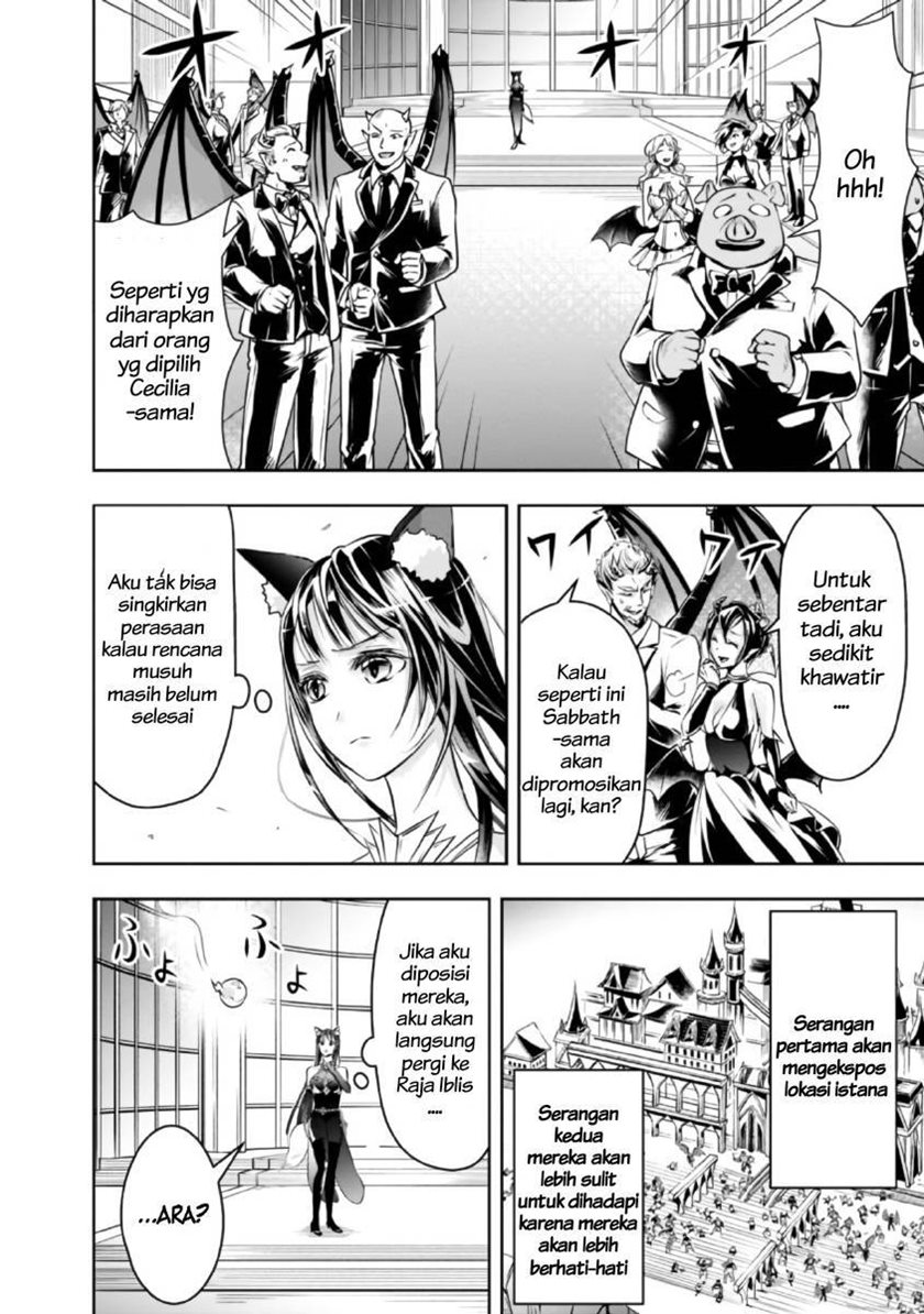Shitsugyou Kenja no Nariagari