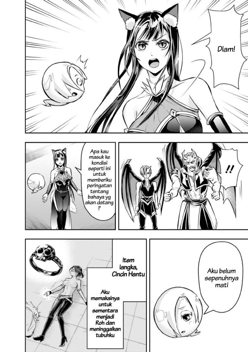 Shitsugyou Kenja no Nariagari