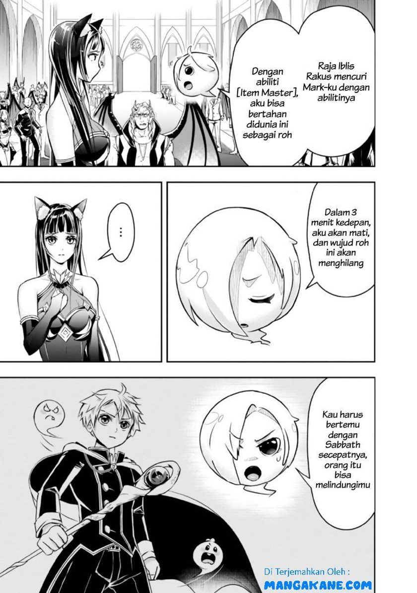 Shitsugyou Kenja no Nariagari