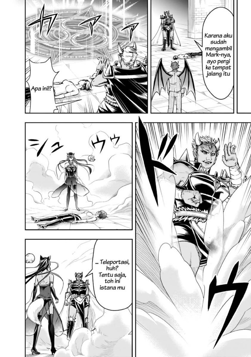 Shitsugyou Kenja no Nariagari