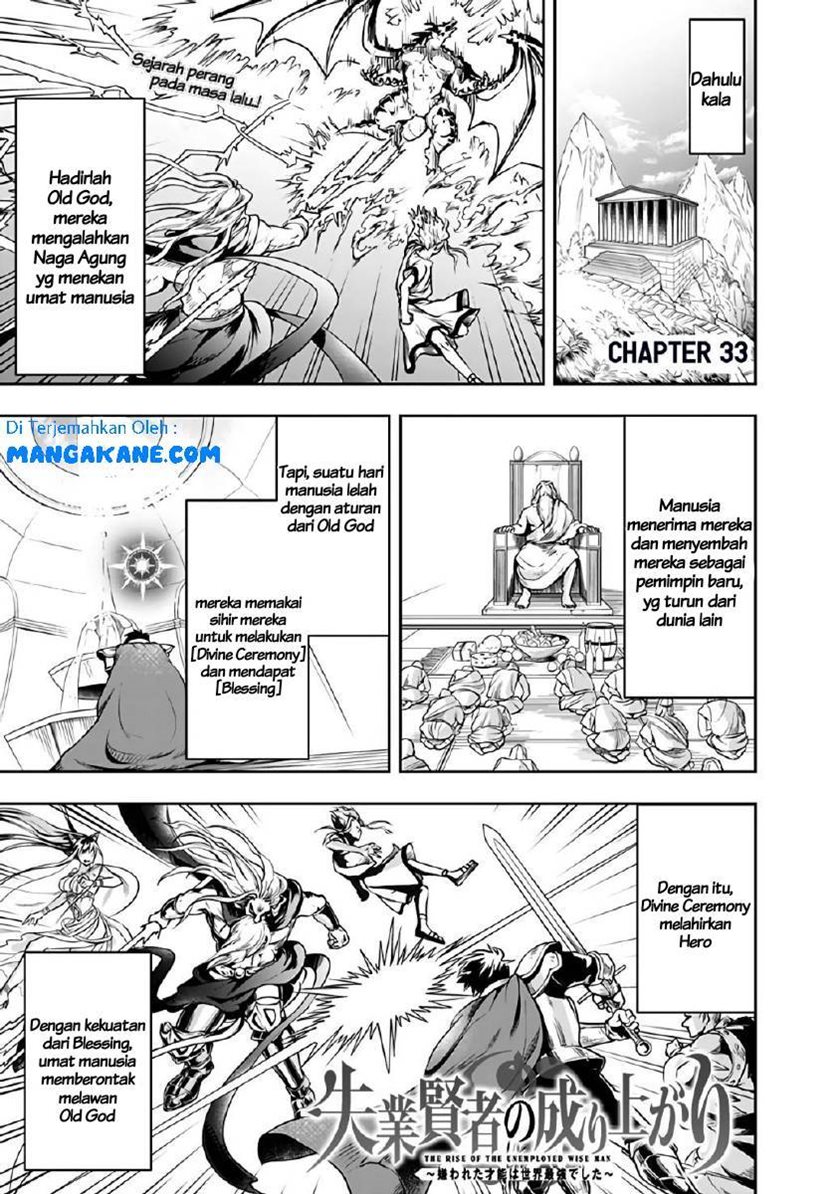 Shitsugyou Kenja no Nariagari