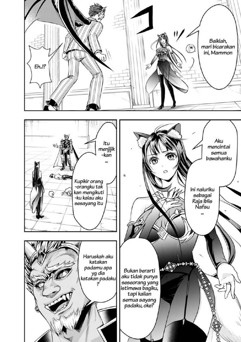 Shitsugyou Kenja no Nariagari