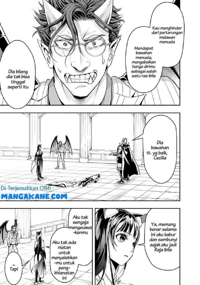 Shitsugyou Kenja no Nariagari