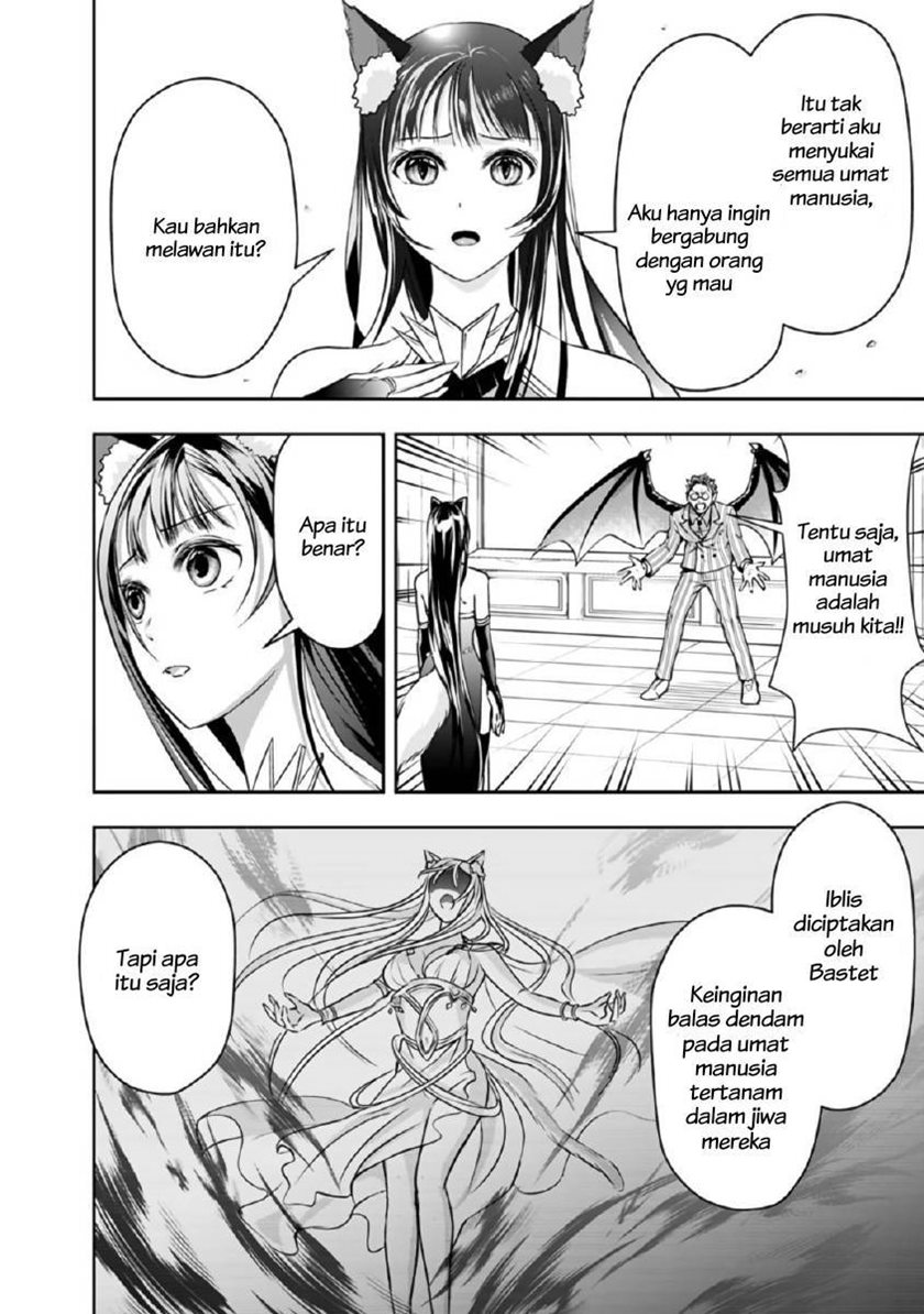 Shitsugyou Kenja no Nariagari