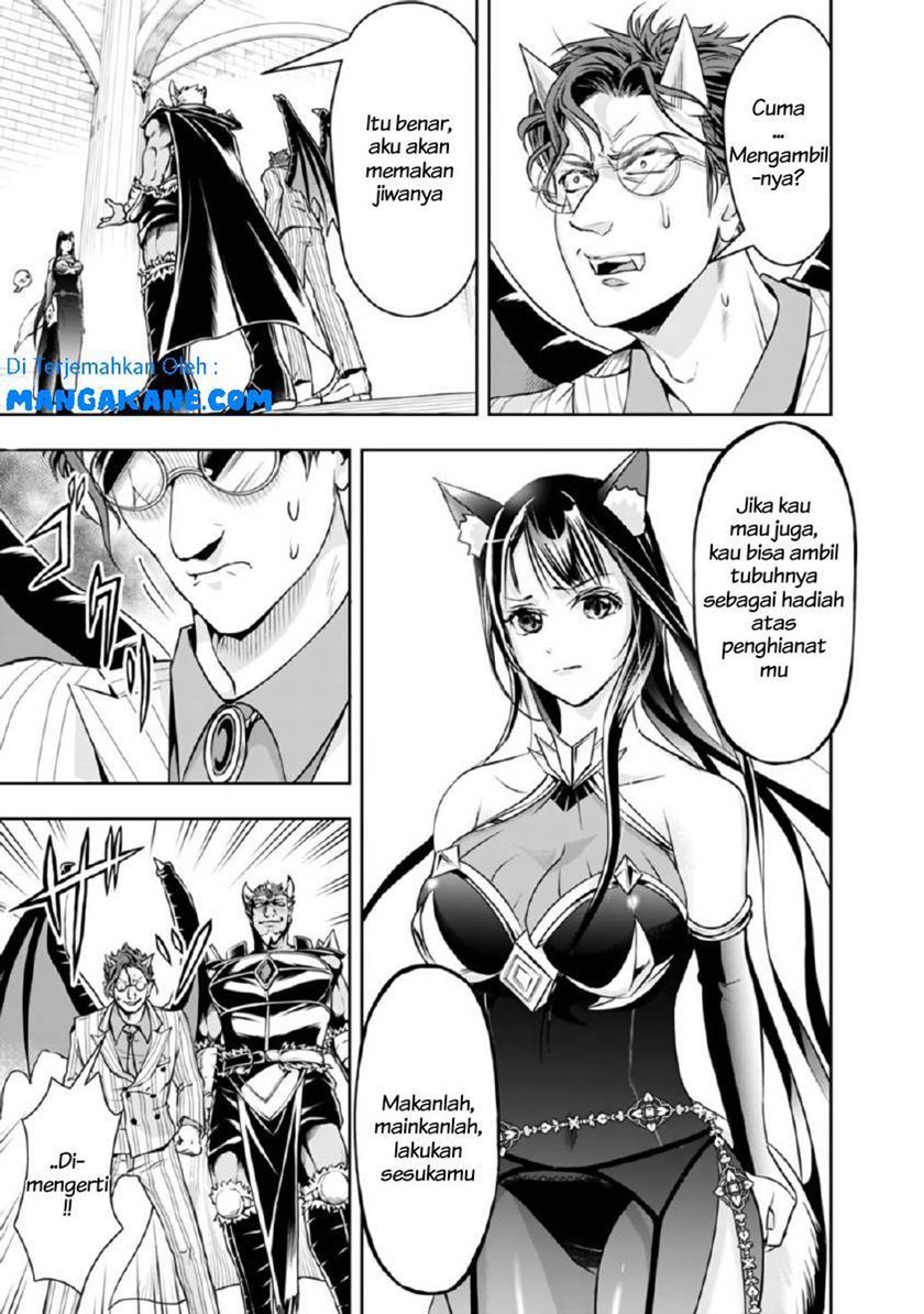 Shitsugyou Kenja no Nariagari