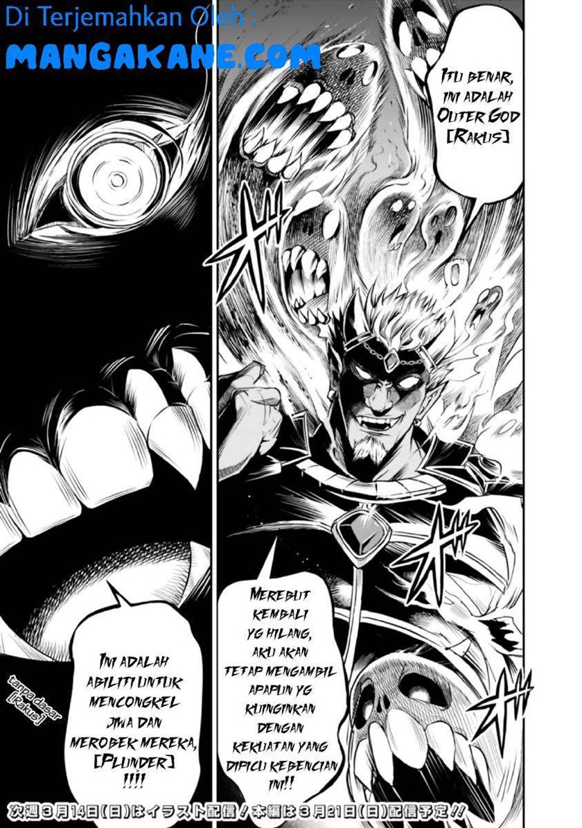 Shitsugyou Kenja no Nariagari