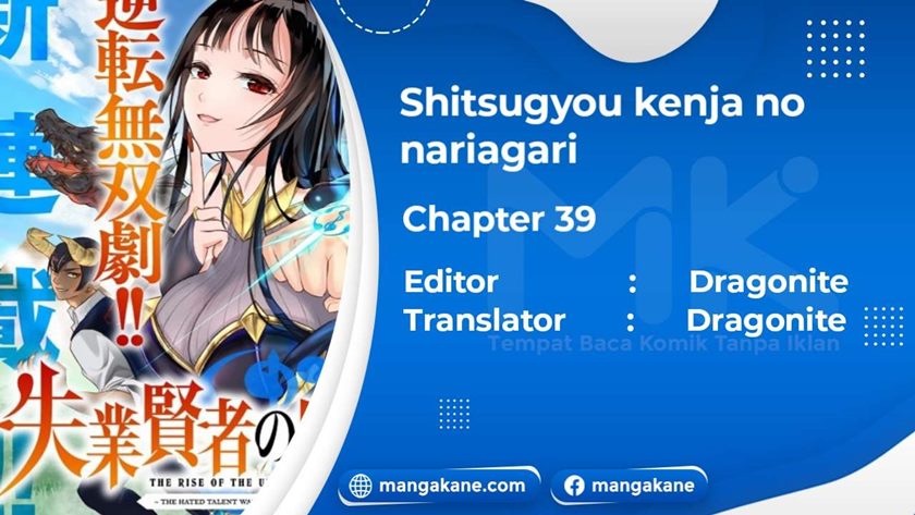Shitsugyou Kenja no Nariagari