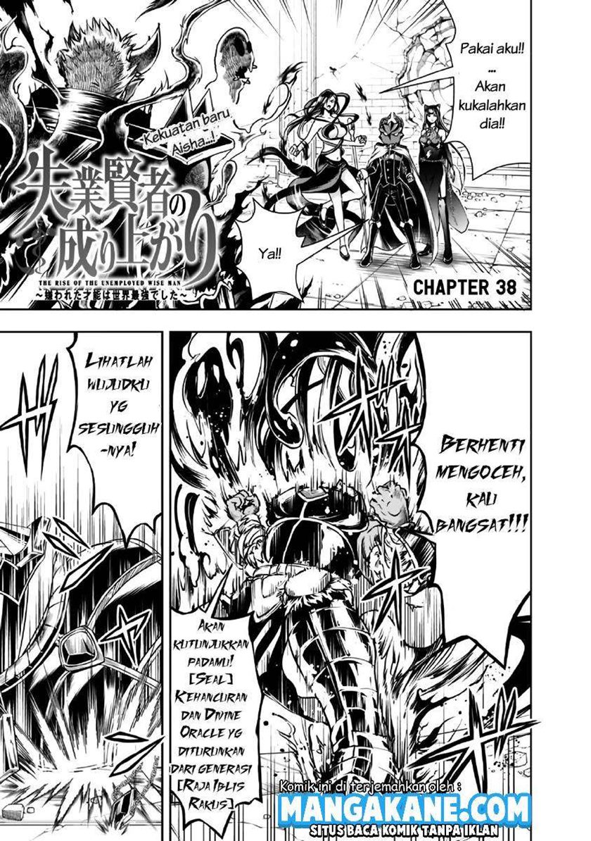 Shitsugyou Kenja no Nariagari