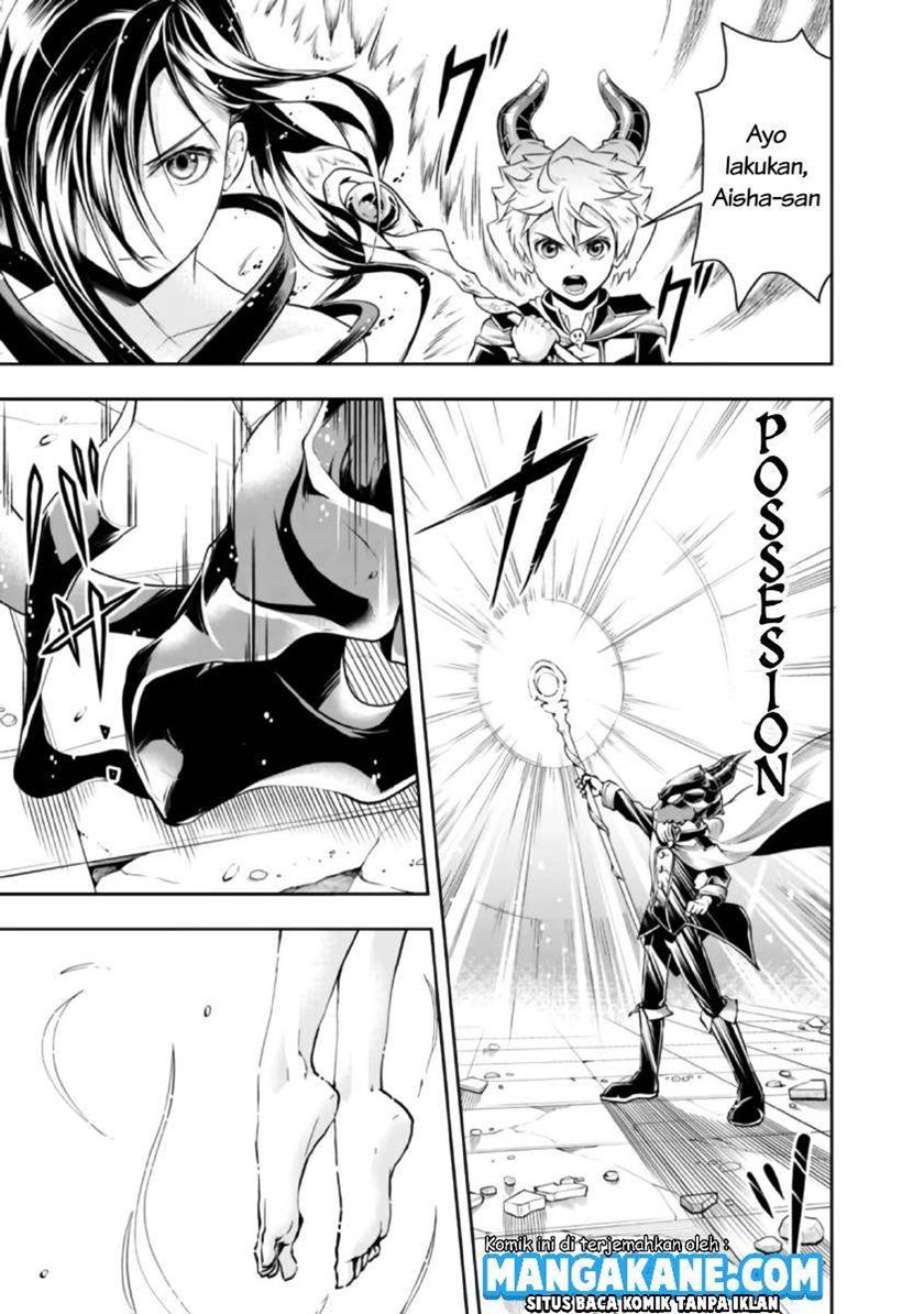 Shitsugyou Kenja no Nariagari