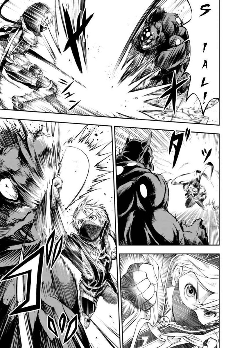 Shitsugyou Kenja no Nariagari