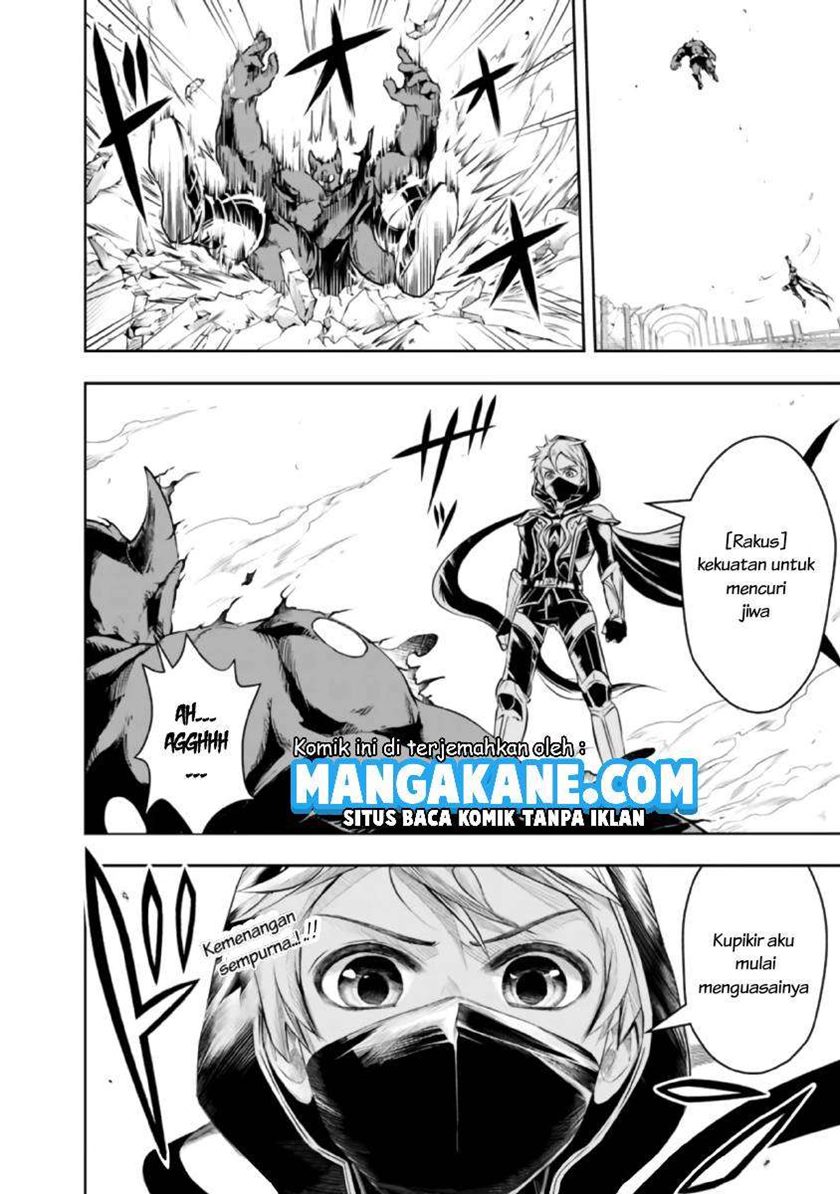 Shitsugyou Kenja no Nariagari