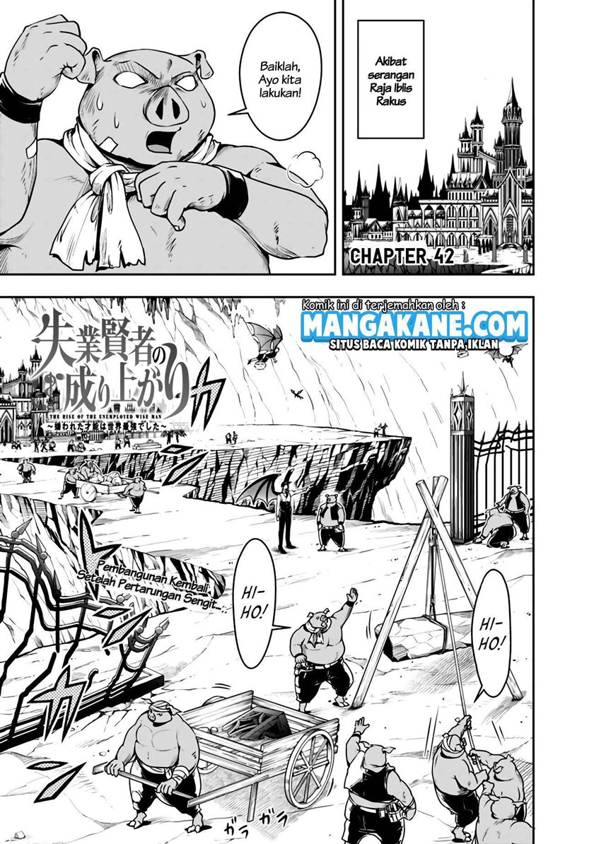 Shitsugyou Kenja no Nariagari