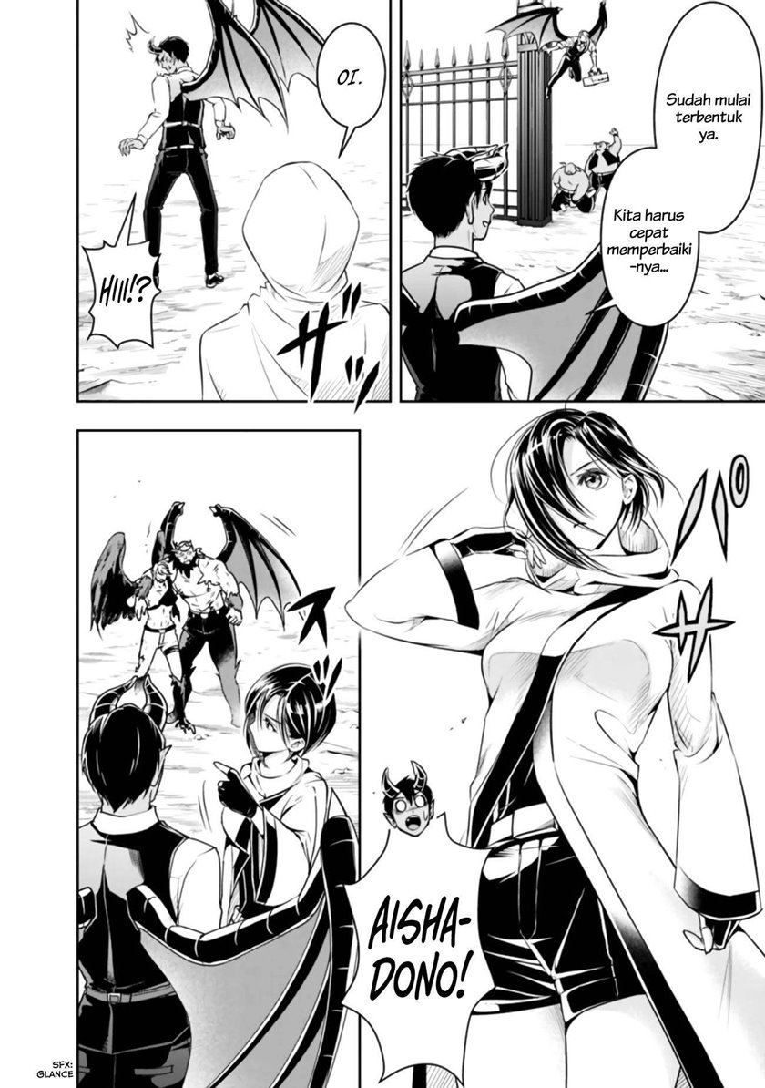 Shitsugyou Kenja no Nariagari