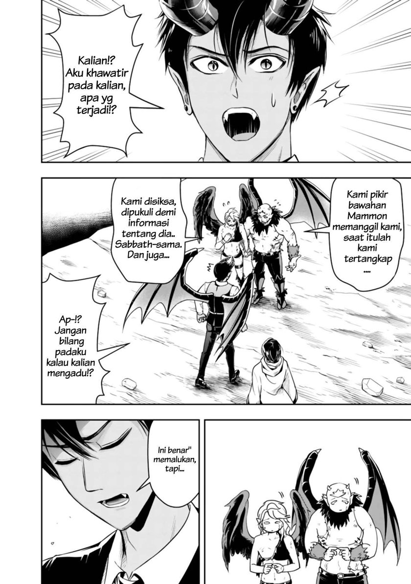Shitsugyou Kenja no Nariagari