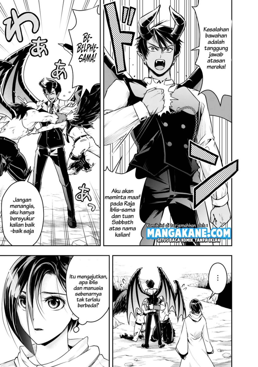 Shitsugyou Kenja no Nariagari