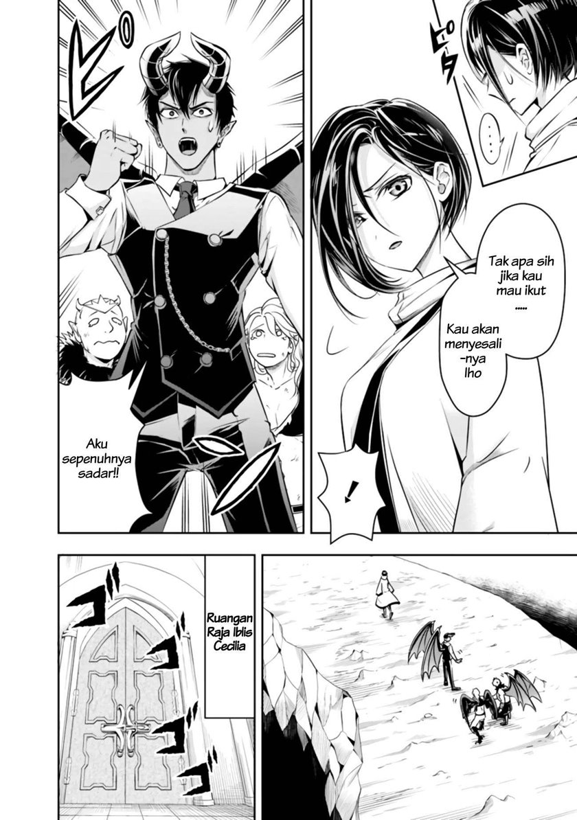 Shitsugyou Kenja no Nariagari