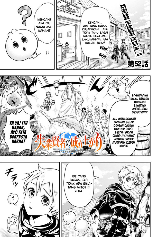 Shitsugyou Kenja no Nariagari