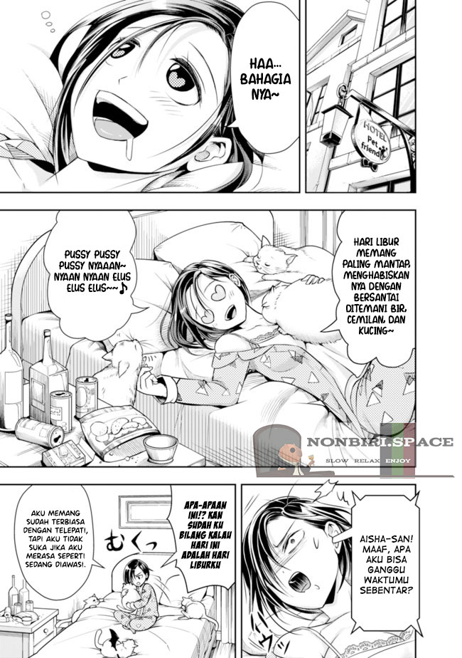 Shitsugyou Kenja no Nariagari