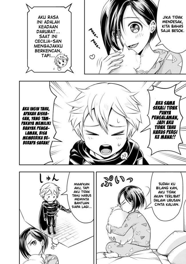Shitsugyou Kenja no Nariagari