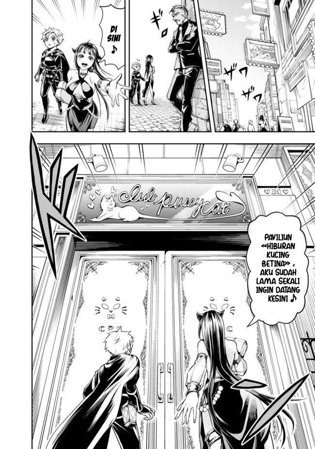 Shitsugyou Kenja no Nariagari