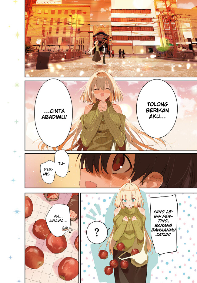Shuumatsu no Hanayome-sama ~sweet home melty life~