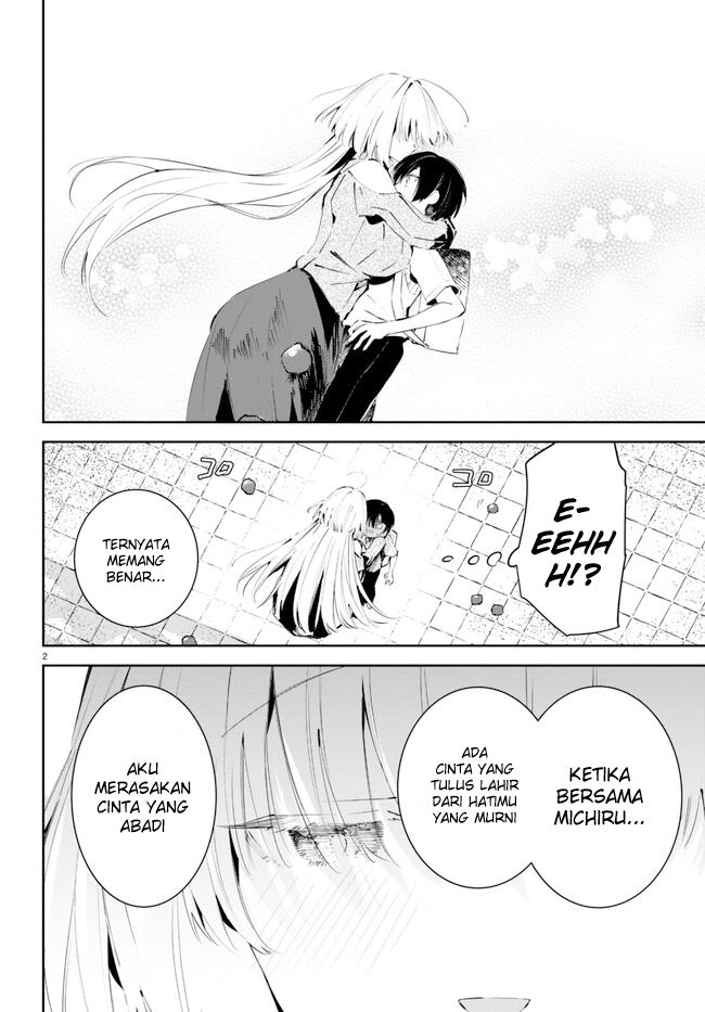 Shuumatsu no Hanayome-sama ~sweet home melty life~