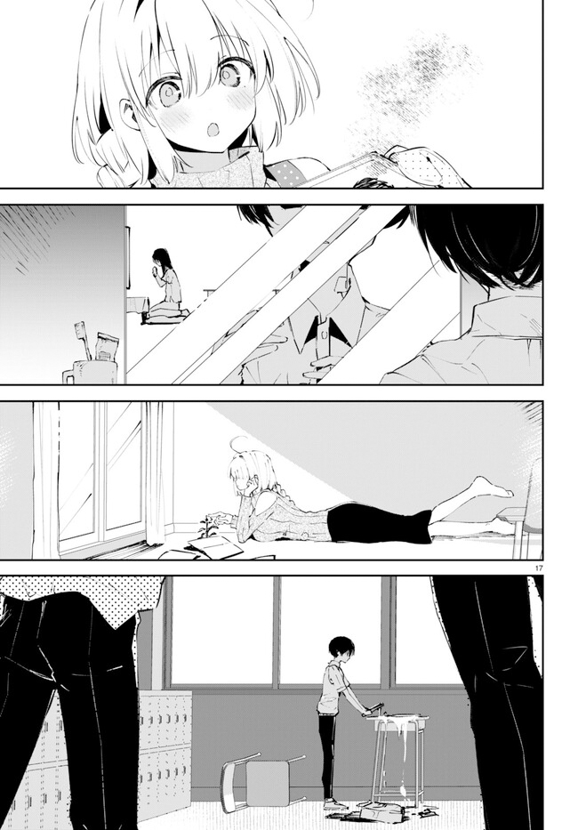 Shuumatsu no Hanayome-sama ~sweet home melty life~