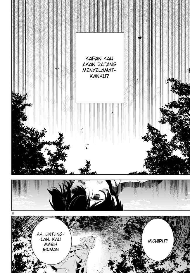Shuumatsu no Hanayome-sama ~sweet home melty life~