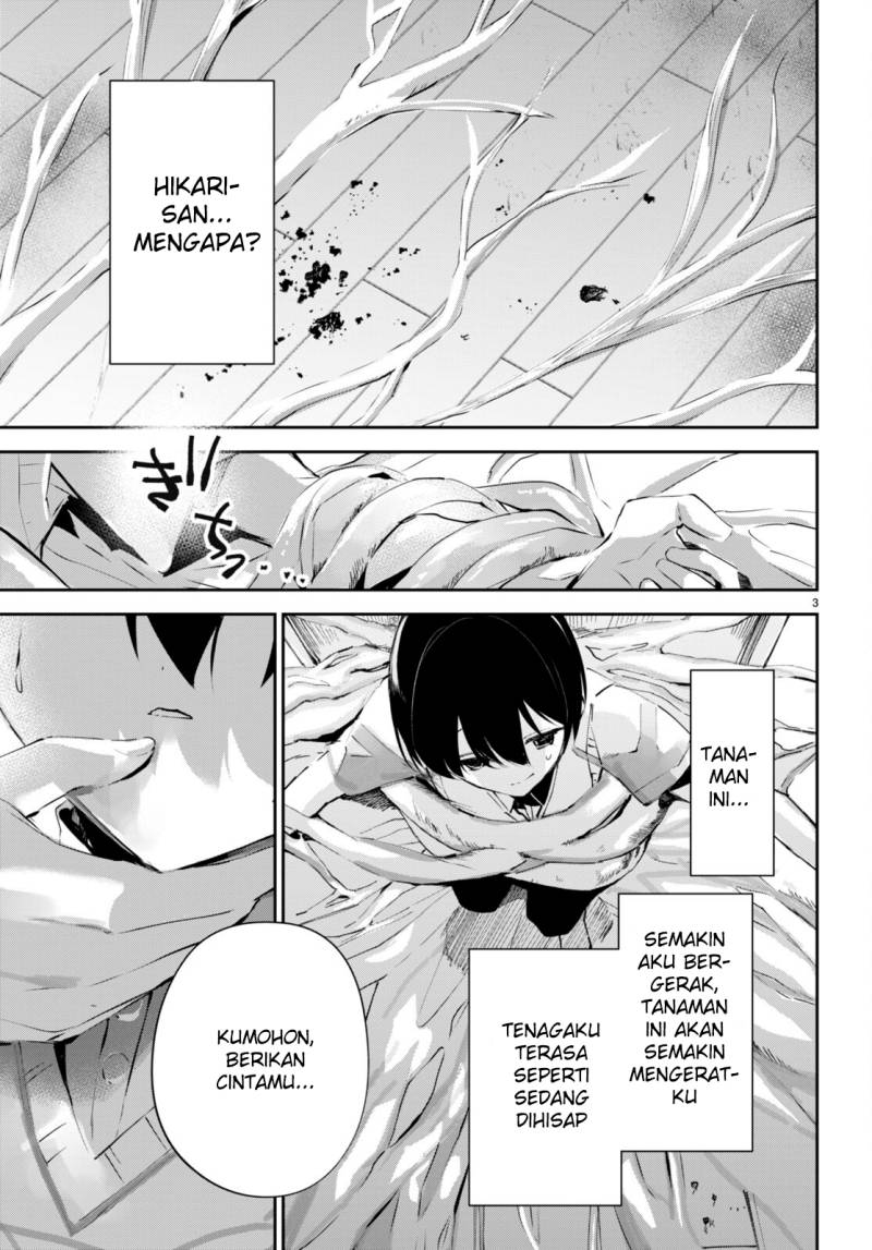 Shuumatsu no Hanayome-sama ~sweet home melty life~
