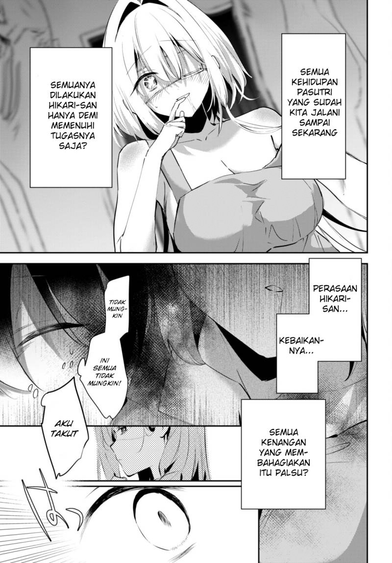 Shuumatsu no Hanayome-sama ~sweet home melty life~