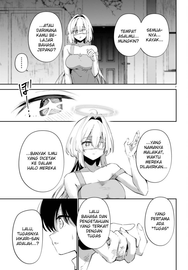Shuumatsu no Hanayome-sama ~sweet home melty life~