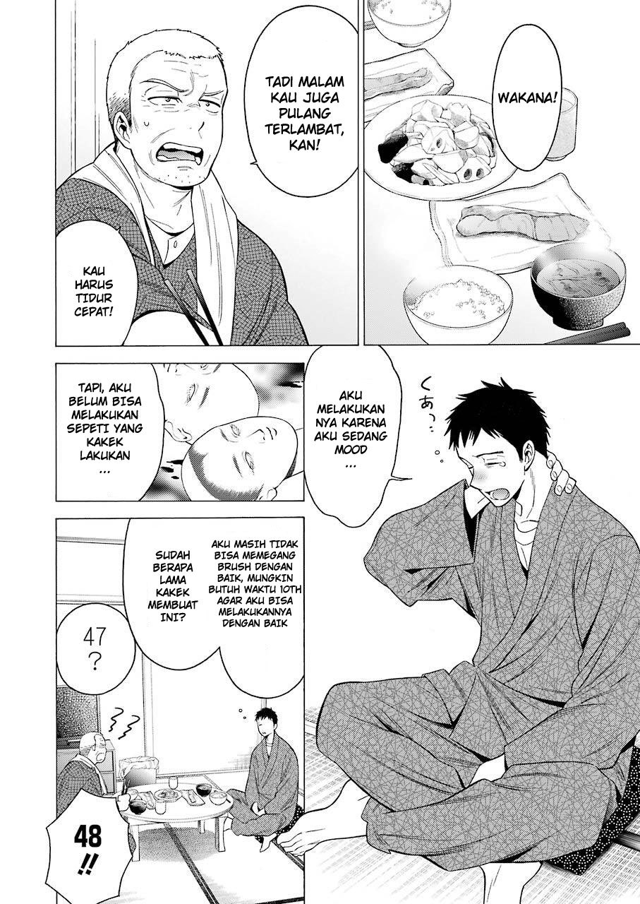 Sono Bisque Doll wa Koi wo suru