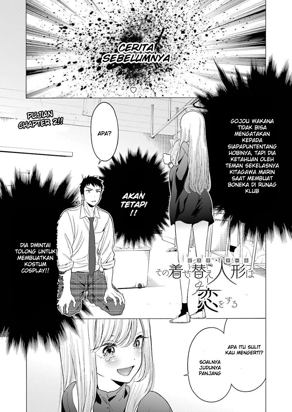 Sono Bisque Doll wa Koi wo suru