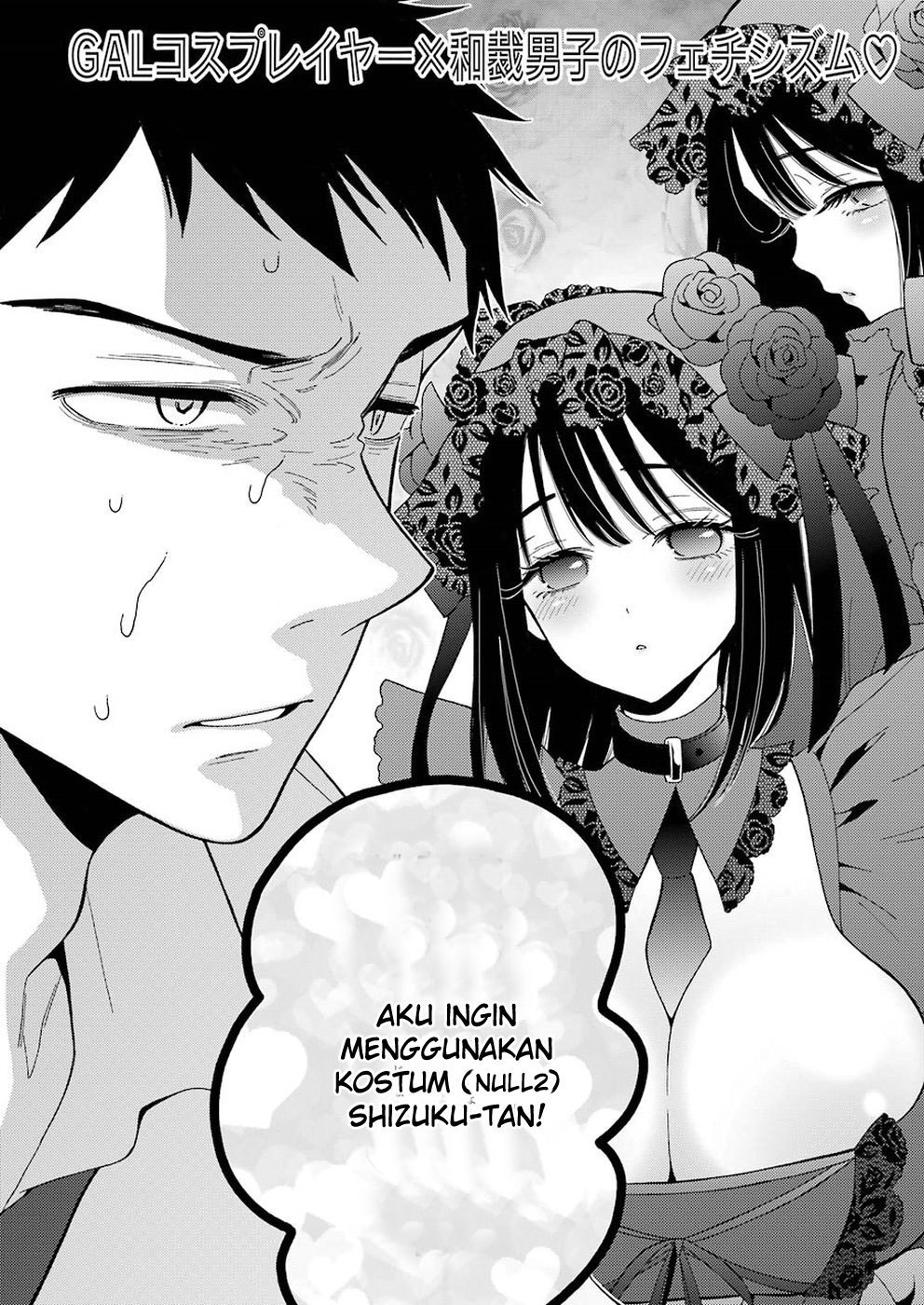 Sono Bisque Doll wa Koi wo suru