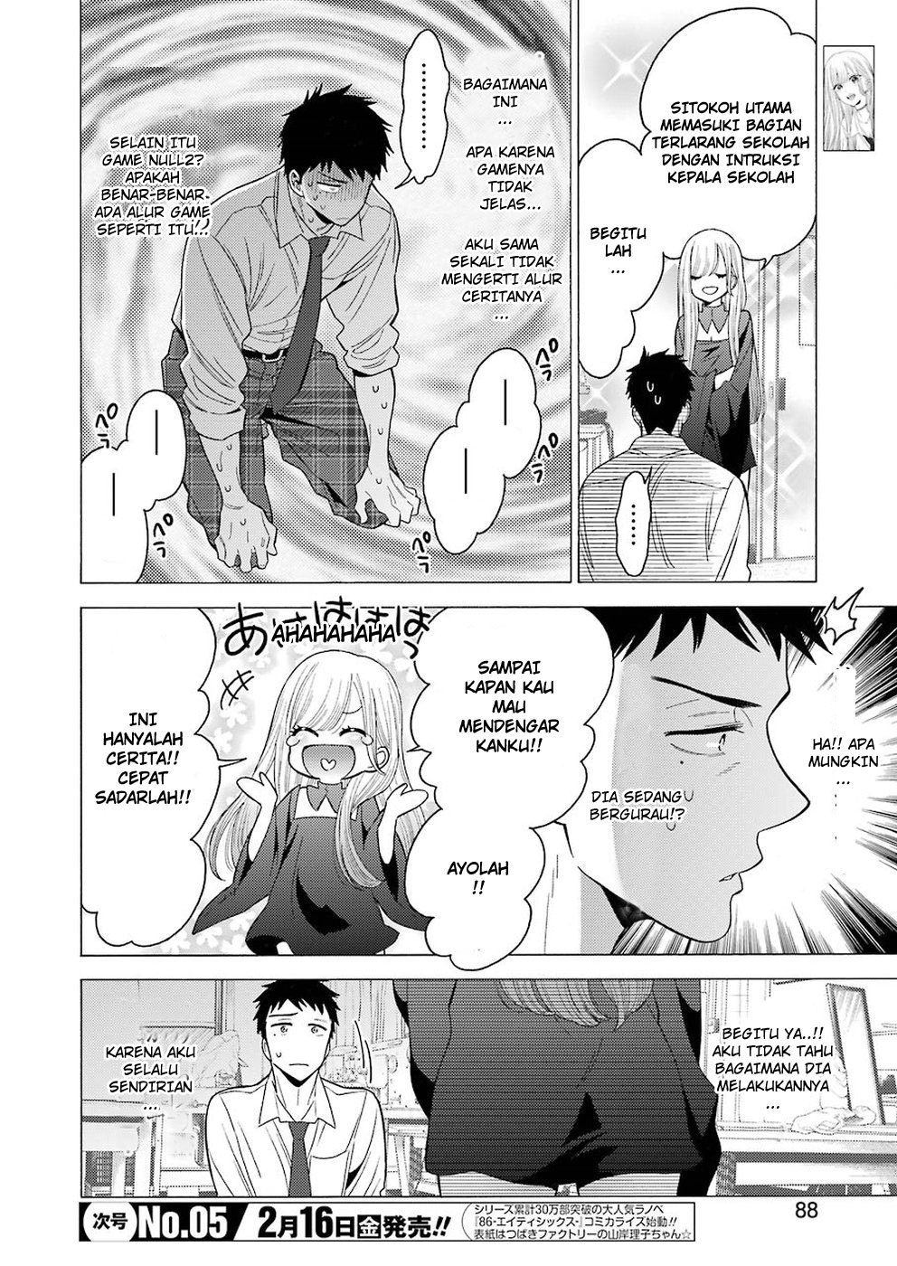 Sono Bisque Doll wa Koi wo suru