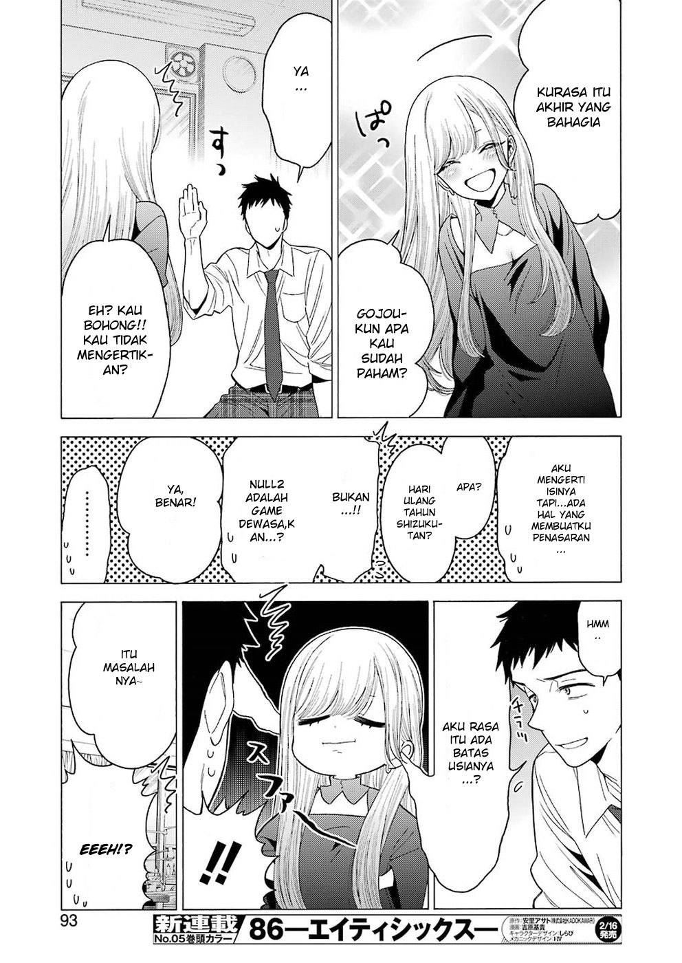 Sono Bisque Doll wa Koi wo suru