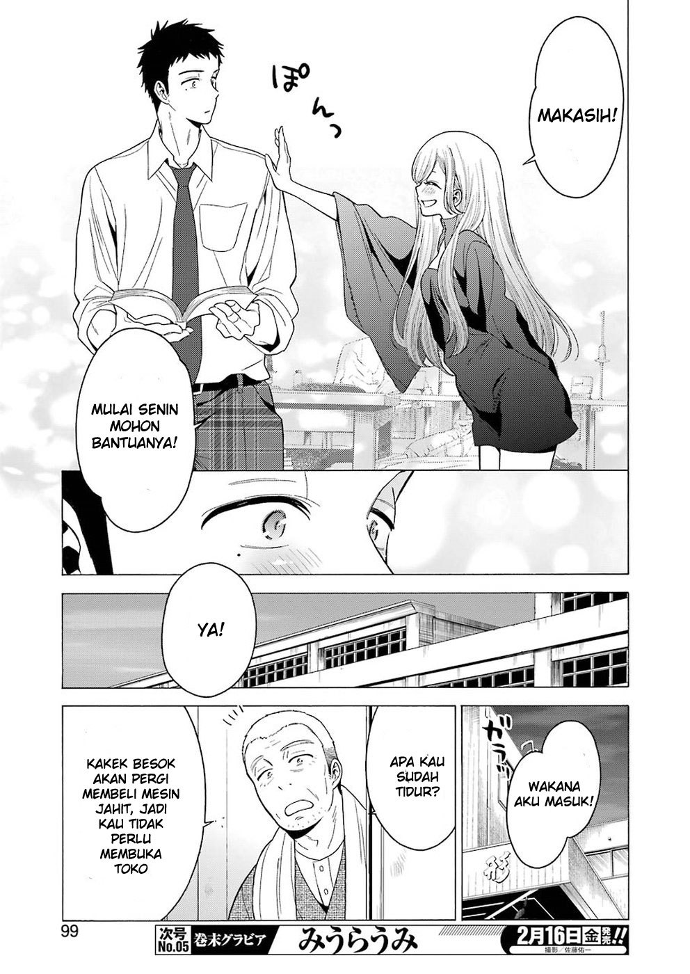 Sono Bisque Doll wa Koi wo suru
